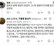 음바코의 원래 워딩에 대해서 설명해주는 사람