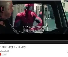 가장 길었던 영화 예고편