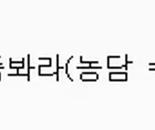 2000년대 초반 겐스케군 보는줄