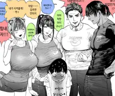 후방) 폭유들만 가득한 헬스장