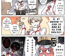 블루아카) 체리노 총통.manga