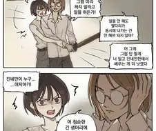 룬아)이스핀에게 검 배우는 막시민