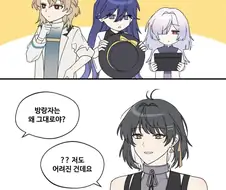 명조)어려진거 맞아