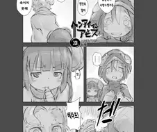 메인어)순애 만화