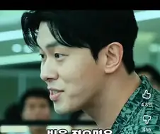 참교육) 이건 게임이 아니야 ㅅㅂ