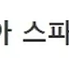 중국집에서 파는.. 이탈리안(?) 스파게티