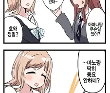 @) 뭉왕 마노우.manga