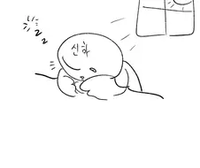 라오)의도는 좋았다.manhwa