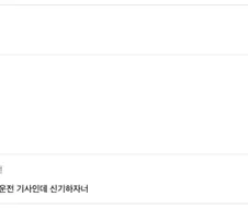 테슬라 로드스터 업계종사자 ＇이거 걍 말도 안되는 기술임＇