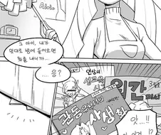 [포켓몬] 루자미네 아들에게 성교육이 필요한 만화