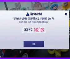 카트라이더 1이 카트 2 없었어도 이미 고혈빨기로 먹고 살던 나락 게임이었다고?