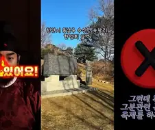 왕사남 흥행에 편승하려는 지자체