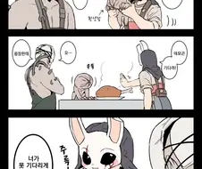 [데바데 만화] 작아진 꽃구