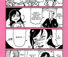 @) 키라리 맞춤교육.manga