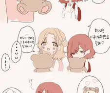 [@] 유아쿠마를 갖고 싶어