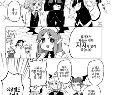 자칫 해석을 틀리면 살해당해도 어쩔수없는.manggo