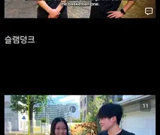 일본 현지에서 진행한 인생 만화 인터뷰.jpg