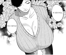 길에서 만난 아줌마가 명함을 내밀었다.