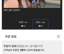 ㄱㅅㄲ들아 ㅋㅋㅋㅋㅋㅋㅋㅋㅋㅋㅋㅋㅋㅋㅋㅋㅋㅋ