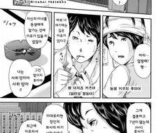 동생한테 말도 안되는 부탁을 하는 형