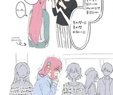봇치더락)니지카 집에 데려다주는 봇치
