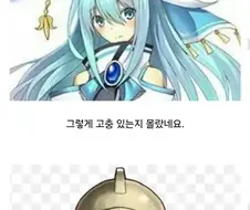 SSS급 회복술사 너는 파티에서 추방이닷!!!