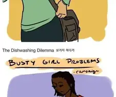 거유의 단점들.jpg