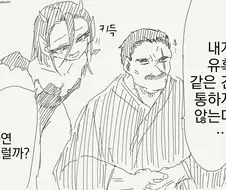 서큐버스는! 상대의 이상적인 모습으로 변신할 수 있단 말이지!.manga