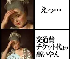 일본에서 문화생활할 때 힘들다는 것