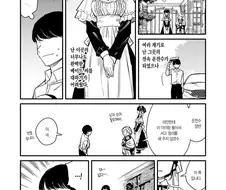 스타킹이 찢어진 메이드.manwha