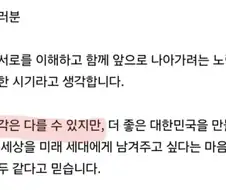 멸콩) 학살당한 대상을 조롱하는건 다른생각이 아닙니다