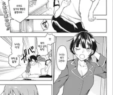 혼란하다 혼란해 만화