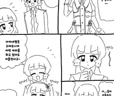 [@] 레이카의 반응.manhwa