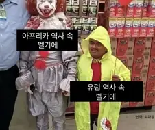 벨기에 역사 요약.jpg