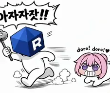 이참에 북으로 버튼 부활시켜서