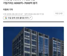 4-5년후에 안정화 되고 컴퓨터 사려는 사람들.jpg