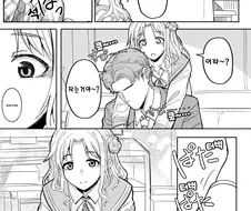 @) 마도카가 프로듀서 보고 암컷얼굴하는 manga