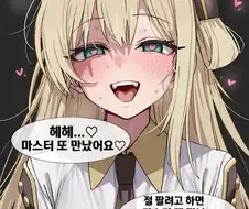 AI)대충 유희왕 얀데레 짤