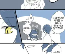 신데마스) 동성애자와 이성애자가 비비는 만화