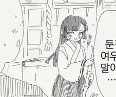무녀가 사실 여우였던.manhwa