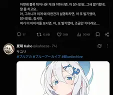 "한국어를 보고 질겁하는 프랑스인"