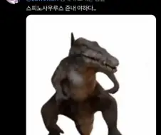 그냥 무슨 단어든 ‘스‘ 가 들어가면 너무 야한것같음