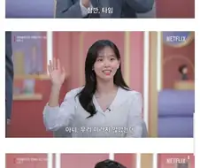 모솔연애2 남자 출연자 공개 충격반응...ㄷㄷㄷㄷ