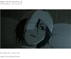 블리치)전에 유행했던 렌지 쓰레기 밈