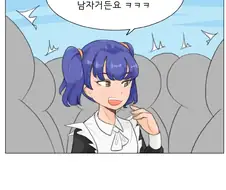 35살... 나를 인정하고 남을 용서할줄 아는 나이...manhwa