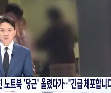 당근 순기능 중 하나