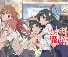 어떤 과학의 초천자포 1기 OP - Only my railgun