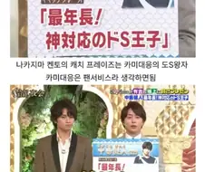 일본 아이돌의 팬서비스 수준.jpg