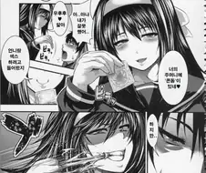 무시무시한 치악력.manga