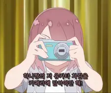 (와타텐) 경찰한테 걸린 먀네